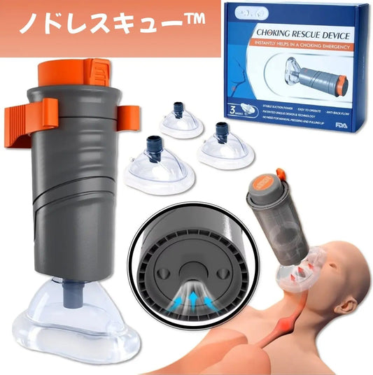 ノドレスキュー™