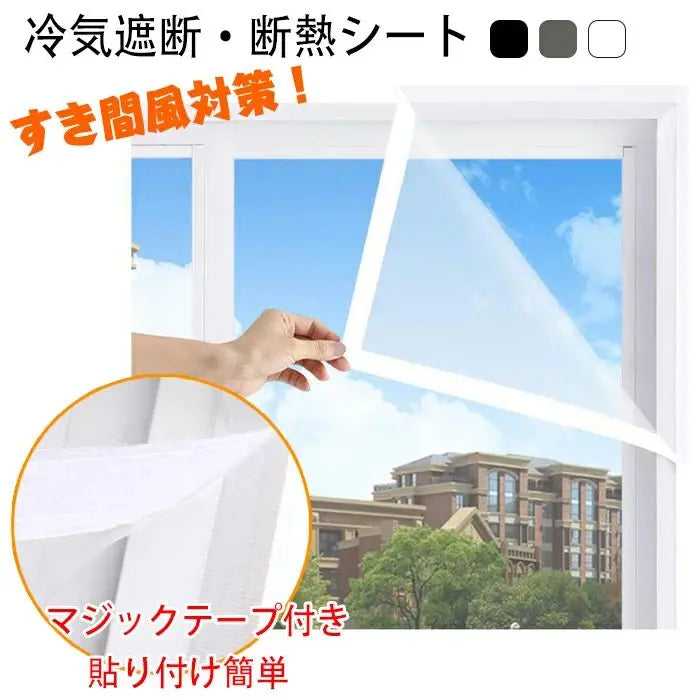 ホットガードEX