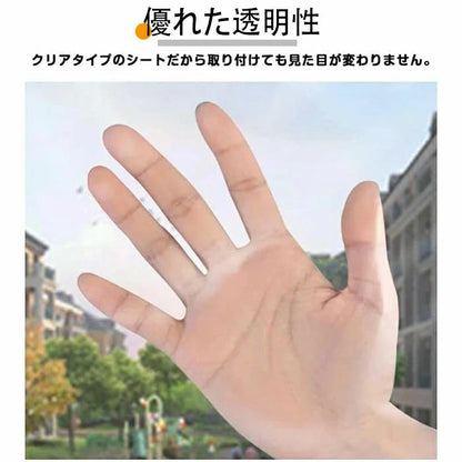 ホットガードEX