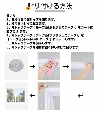 ホットガードEX