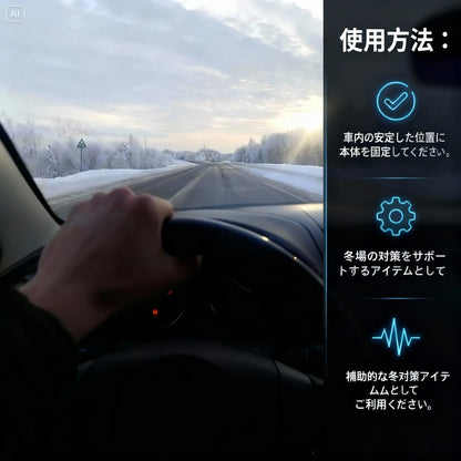 フロストガードEM