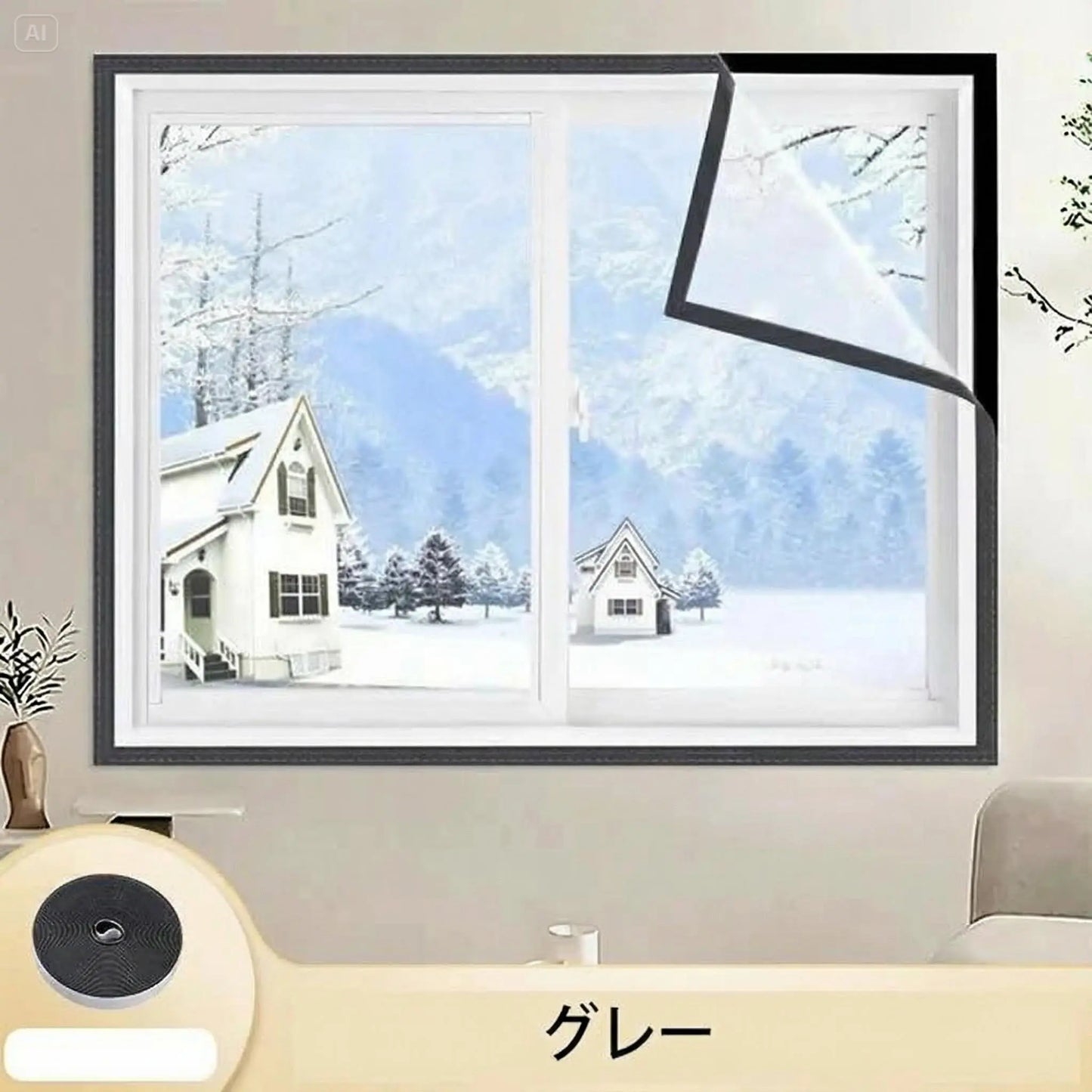 ホットガードEX