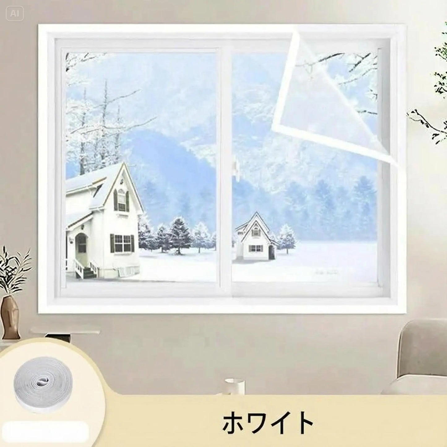 ホットガードEX