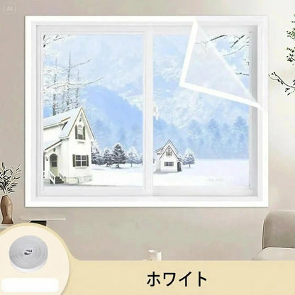 ホットガードEX